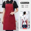 Novo avental de lona acolchoado impermeável impressão logotipo personalizado comércio exterior loja de milk tea floricultura avental roupas de trabalho atacado