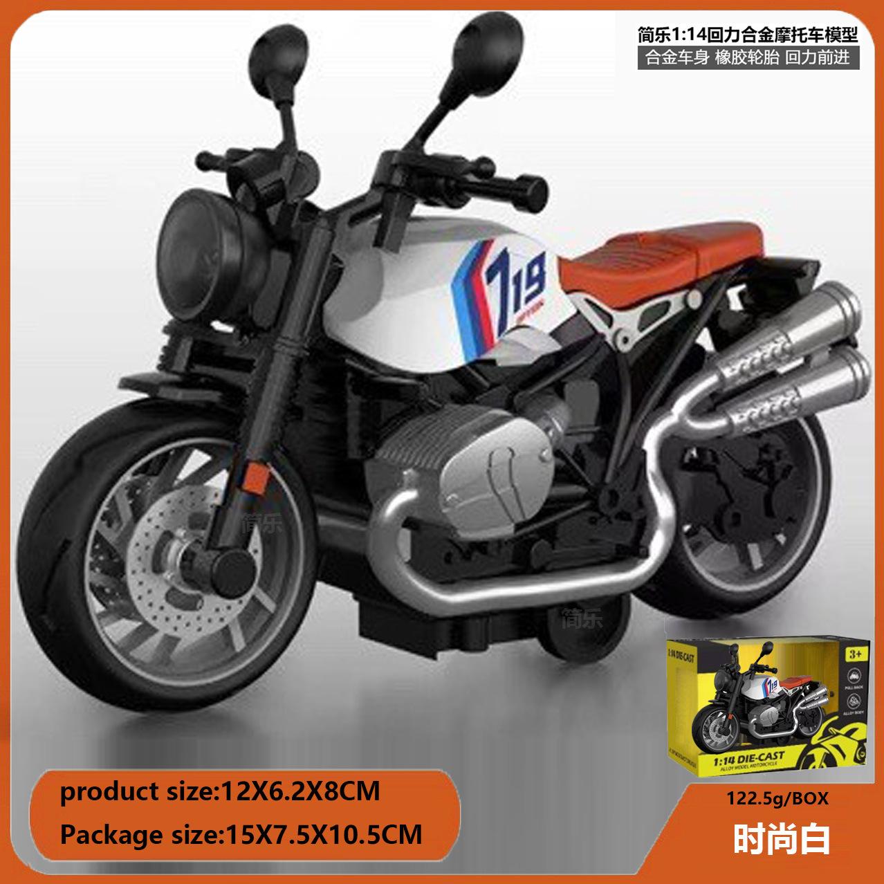 H7788-3时尚白
