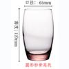Taza Bow ARC Lemeiya Luminarc Vine Garden Si Taining Glass para Té Casual, Jugo Recto y Bebidas Frías