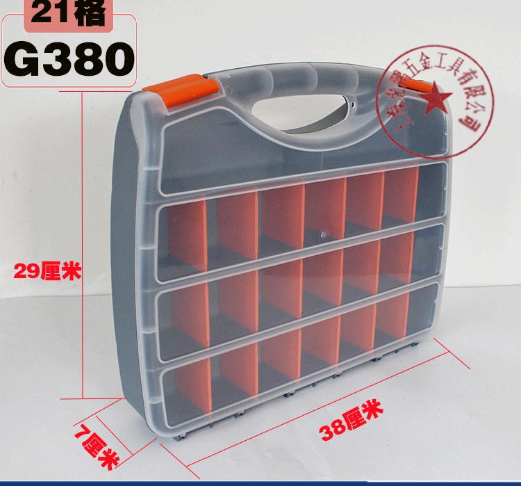 单面手提箱切片_35