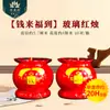 Lámpara de Fortuna y Prosperidad Yuan Yifang para Uso Doméstico, Vela sin Humo Atractora de Riqueza, Lámpara de Fortuna Roja Festiva de Vidrio para Ofrenda en Templo