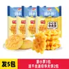 Daliyuan Panes de Piña Caja Completa Pasteles de Piña Pasteles Desayuno Nutritivo Snacks Saludables Comida de Ocio para Dormitorios Snacks