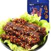 Carne de res herbal picante 60g caja calibre 85 paquetes bocadillos de carne picante cocida carne de res picante