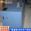 Bomba de Llenado de Oxígeno Yqb-30 Parámetros Estructurales en Venta Varias Bombas de Llenado de Oxígeno Yqb-30