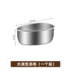 Rejilla de vapor de acero inoxidable tipo gota, recipiente para huevos al vapor, vaporera, olla arrocera, taza para vapor, separador, recipiente para alimentos complementarios para niños, recipiente para vapor a prueba de agua