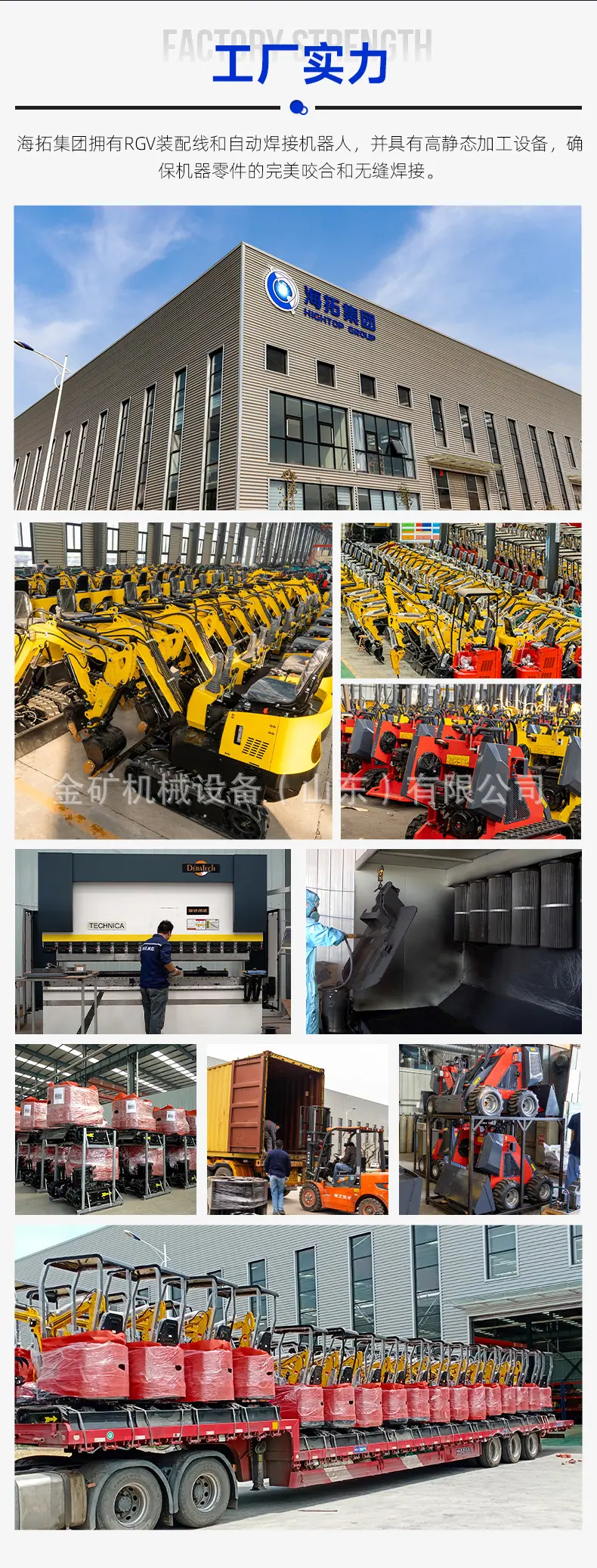 HTHY25中文详情_11