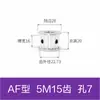 Polea síncrona de aleación de aluminio 5M 12 dientes 15 dientes 20 dientes 24 dientes 25 dientes 30 dientes 40 dientes Polea síncrona AF/BF T