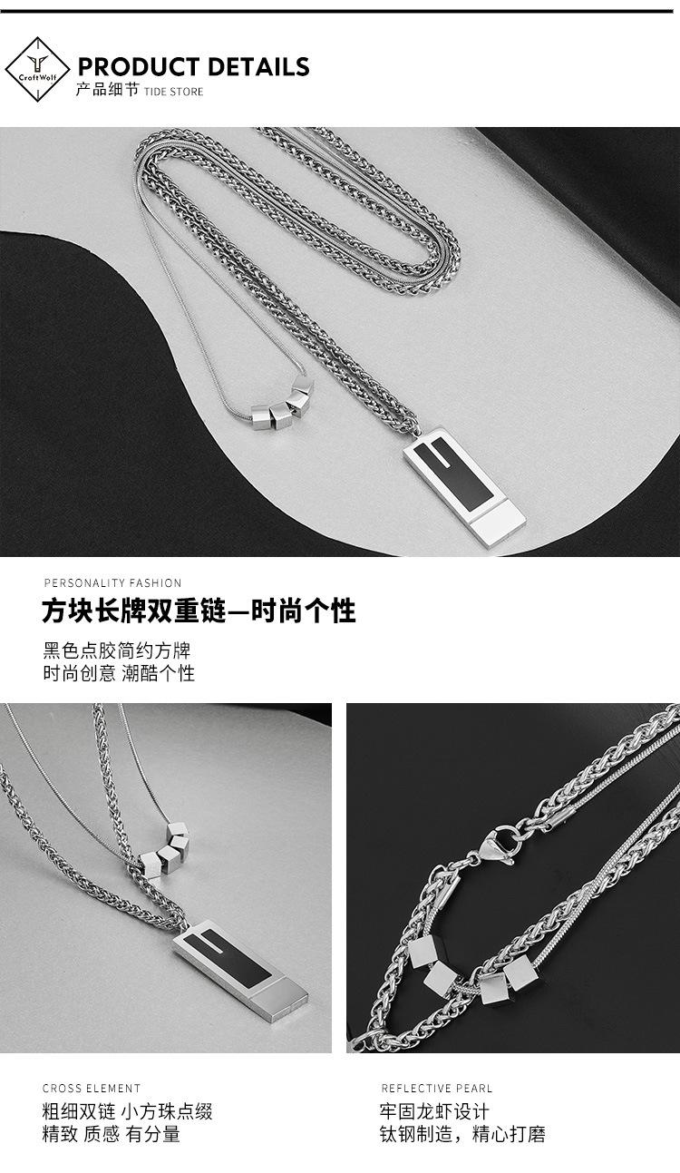 DWX1068-方块长牌双重链-狼_08.jpg