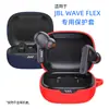 Funda Adecuada para Auriculares JBL WAVE FLEX, Funda Suave de Silicona Resistente a Caídas de Una Pieza, Funda para Auriculares W300tws