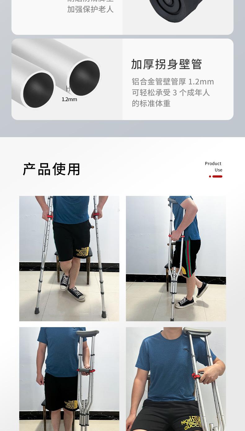 详情_11.jpg