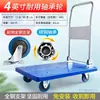 Carretilla Plegable Plana Gruesa Toshida Carretilla de Mano Pequeña Remolque Pequeño para Transportar Mercancías Carrito para Mudanzas del Hogar Carrito Pequeño Silencioso Carrito Plano