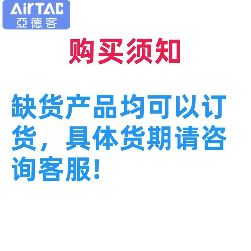 购买须知