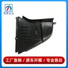 51717033753 51717033754 É Adequado para BMW Série 5 E60 Painel Triangular do Para-choque Dianteiro Para-lama 525I