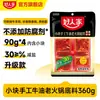 Base para Hot Pot de Res con Mantequilla Extra Picante Haorenjia 500g Baja en Sal Uso en Restaurantes de Hot Pot Picante Estilo Sichuan Chongqing y Maocai