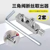 Herramienta para grifo modelo nuevo, extractor de rosca dañada para llave angular, llave de grifo, rosca inversa, tornillo roto de tubería de agua