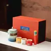 Juego de Té Viajero Cultural y Creativo de la Ciudad Prohibida, Taza de Servicio Rápido, Caja de Regalo de Alta Gama, Regalo de Cumpleaños, Souvenir para Clientes de Beijing