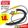 Suministro de cable de tierra antiestático hebilla de garra de estrella para tierra hebilla de tierra para mesa hebilla estática