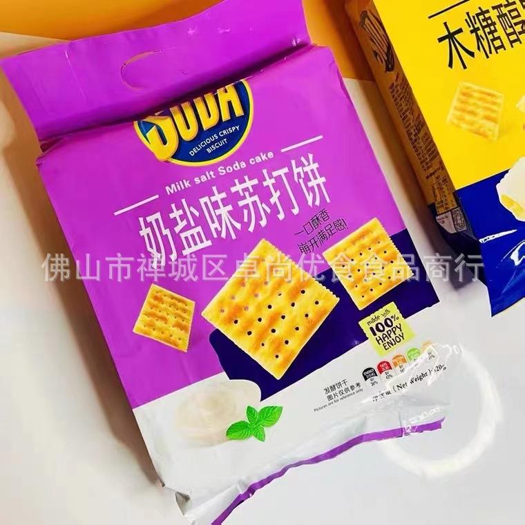 微信图片_20220216130207