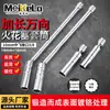Extractor de bujías magnético ultrafino de 3/8, dado universal para bujías de acero al cromo vanadio CR-V, tratado térmicamente, antioxidante