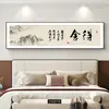 Arte de Pared Alegre para Dormitorio: Nueva Pintura Decorativa para Dormitorio Principal Estilo Chino para la Paz y la Felicidad, Mural de Pared Cálido para el Hogar