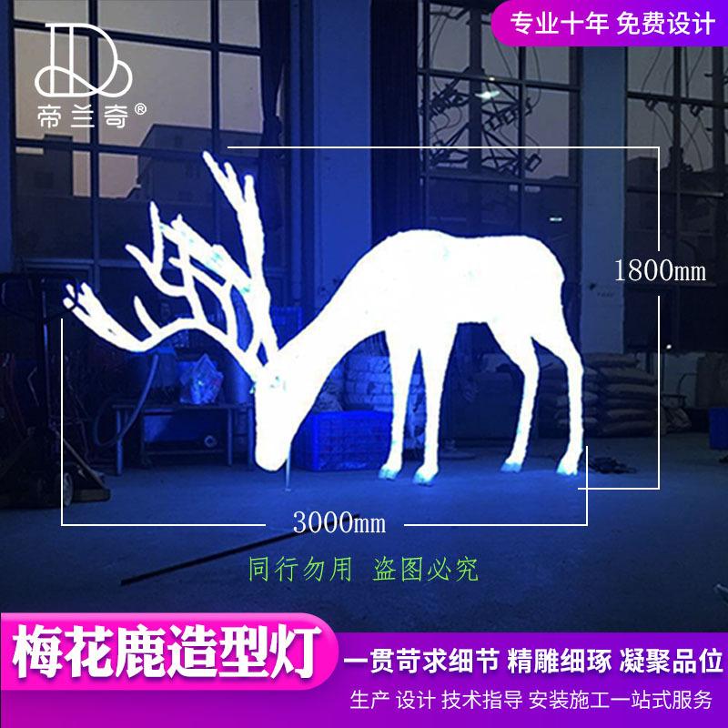 圣诞新年 装饰 美陈 (12) 800 800 1.8米 2