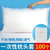Funda de almohada desechable Salón de belleza Engrosada No tejida Transpirable Funda de almohada Viaje Portátil Cubierta de almohada de hotel