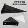Soportes de Esquina Engrosados, Soportes Triangulares Invisibles, Estanterías de Almacenamiento de Hierro Forjado, Soportes de Ángulo Recto para Montar en Pared para Venta Directa de Fabricantes Transfronterizos