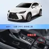 Adecuado para la modificación del dispositivo de apagado automático de arranque-parada de Lexus Lexus LX/RX/UX/NX/IS/LS/Gs/ES