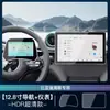 Pantalla de Navegación de Control Central Byd Dolphin 2025 Película Templada Película Protectora Interior del Tablero Versión de Conducción Inteligente