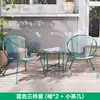 Cama de ratán y terraza de café para B&B, patio pequeño, silla de té, balcón de moda para exteriores, conjunto de mesa y sillas de tres piezas, Ocio