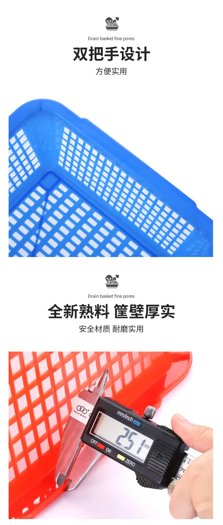 沥水篮_08.jpg