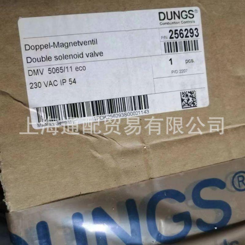 DMV5065电磁阀1