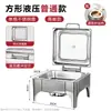 Estufa Hidráulica de Acero Inoxidable Transfronteriza para Buffet, Estufa Calentadora con Tapa abatible, Estufa para Buffet, Calentador Eléctrico para Desayuno de Hotel