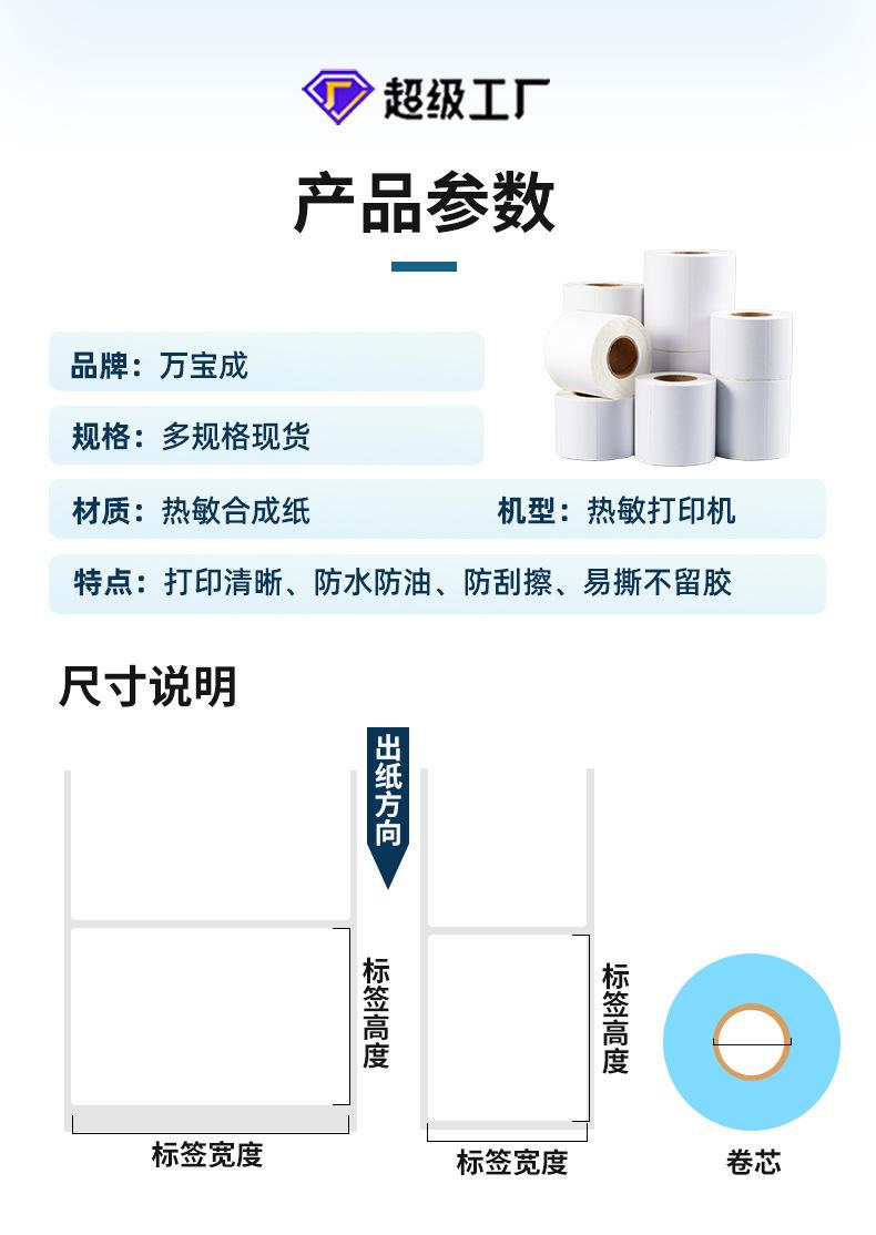 可移除合成_03