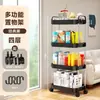 Carrinho de armazenamento pequeno de quatro níveis, autoportante e móvel, prateleira de armazenamento multicamadas para cozinha, banheiro e vaso sanitário, ideal para armazenar itens em espaços estreitos