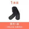 Calcetines Mascarilla Facial [Calcetines de Alambre de Acero] Medias Brillantes para Primavera y Otoño para Mujer, Antidesgarros, Color Piel, Ocultantes, Adelgazantes, Leggings Delgados