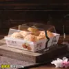 Empaque para Sándwiches, Caja Transparente para Sándwiches, Caja para Pastelitos de Floss de Carne, Caja Cuadrada para Rollo de Pastel, Caja Papel-Plástico