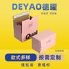 Caja de papel kraft de tres capas extra dura, venta directa de fábrica, cartón de alta gama para cosméticos y perfumes, cartón con cremallera fácil de abrir.