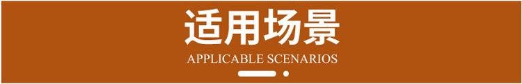 试用场景