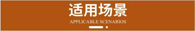 试用场景