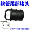 Manguera Suave Agrícola de 1 pulgada - 4 pulgadas Cinta de Riego por Goteo Cinta de Microaspersor Conectores en T Codo de Cuatro Vías Juego Completo de Accesorios Plástico
