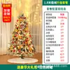 Pacote de Árvore de Natal Artificial Criptografada de Natal Pe Flocado 1.5/2.1/1.8 Grande Queda de Neve Decoração Feita à Mão de Chão