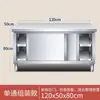 Mesa de Trabajo de Acero Inoxidable Gabinete de Cocina Mesa Comercial para Catering Mesa de Operación Doméstica Estante de Almacenamiento con Puerta Deslizante