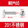Tornillos de Acero Inoxidable 201 de Cabeza Semirredonda con Hexágono Interior Tornillos de Cabeza Plana Tornillos de Cabeza de Hongo Pernos Redondos de Copa M3M4M5M6M8M10