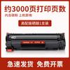 Para cartucho de toner HP CE655A cartucho de impressora HP LaserJet P1108 Toner de cartucho de toner CC388A