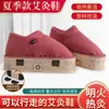 Zapatos de Moxibustión para Pies, Zapatos de Madera Maciza para Uso en Casa, Zapatos Cálidos de Moxibustión para Pies con Almohadillas Antideslizantes y Hierba de Moxa