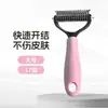 Suministros para mascotas: Peine para eliminar pelo de gato y perro, peine desenredante, limpiador de pelo suelto, peine universal para gatos y perros, venta al por mayor de fábrica