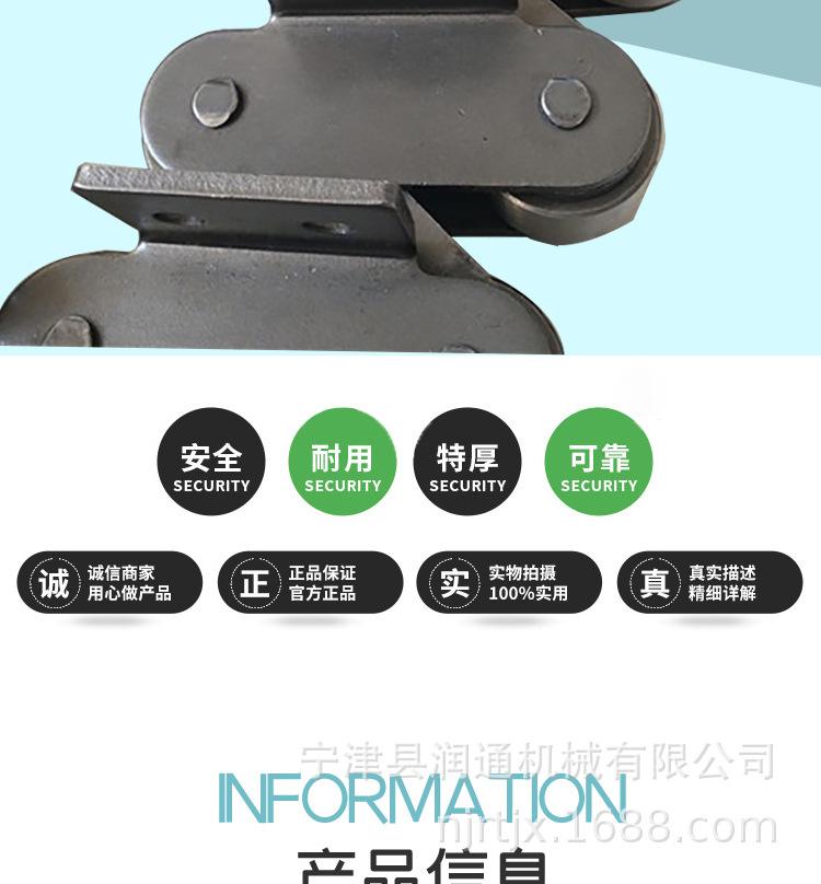 大节距链条_02.png