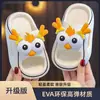 Chinelos Infantis 2026 Novo Estilo Verão Pet Fofo de Olhos Grandes Antiderrapante para Interior Banho Macios com Solado para Meninos e Meninas Chinelos de Bebê