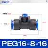 Conector neumático de plástico azul en T PY6 tubo de gas inserción rápida PW junta rápida PEG12-8/4/10 reductor